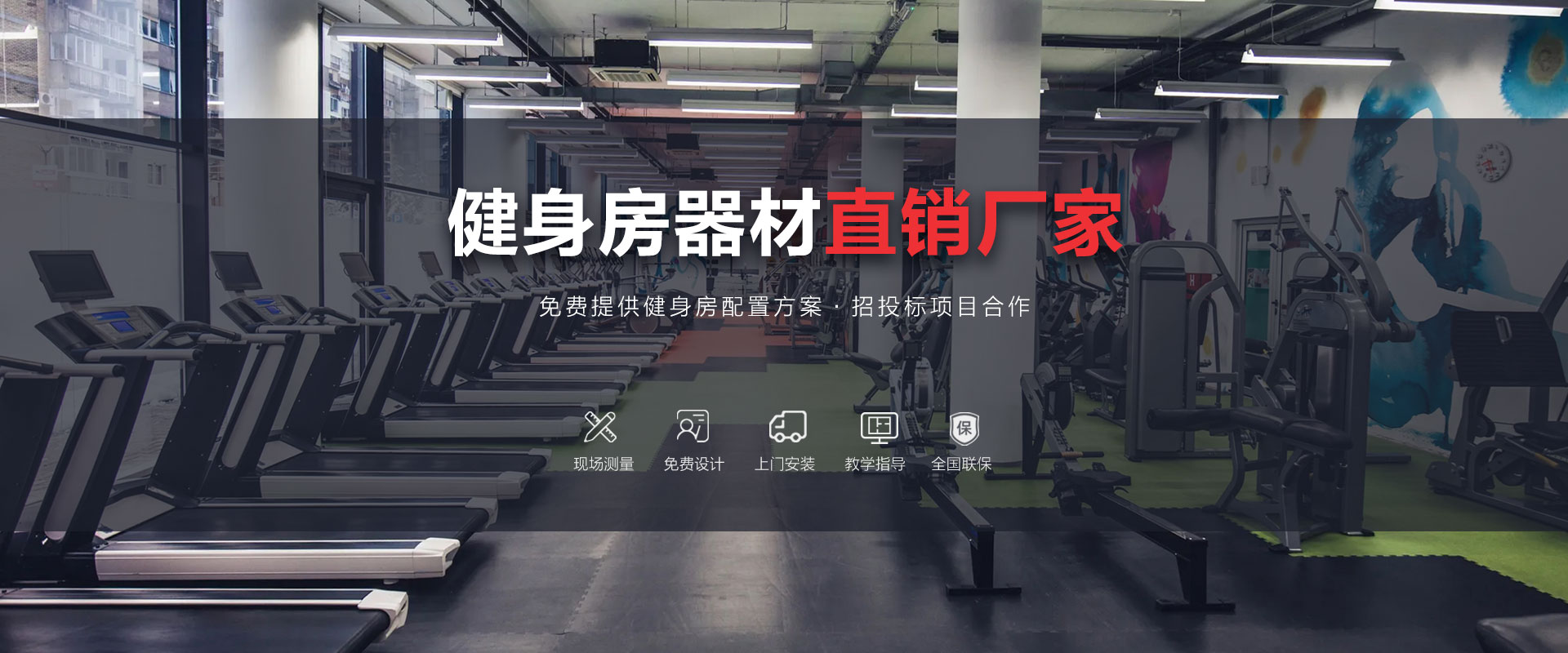 健身器材直销羞羞视频在线免费观看